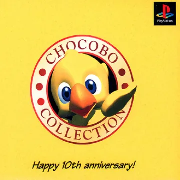 Dice de Chocobo (JP) box cover front